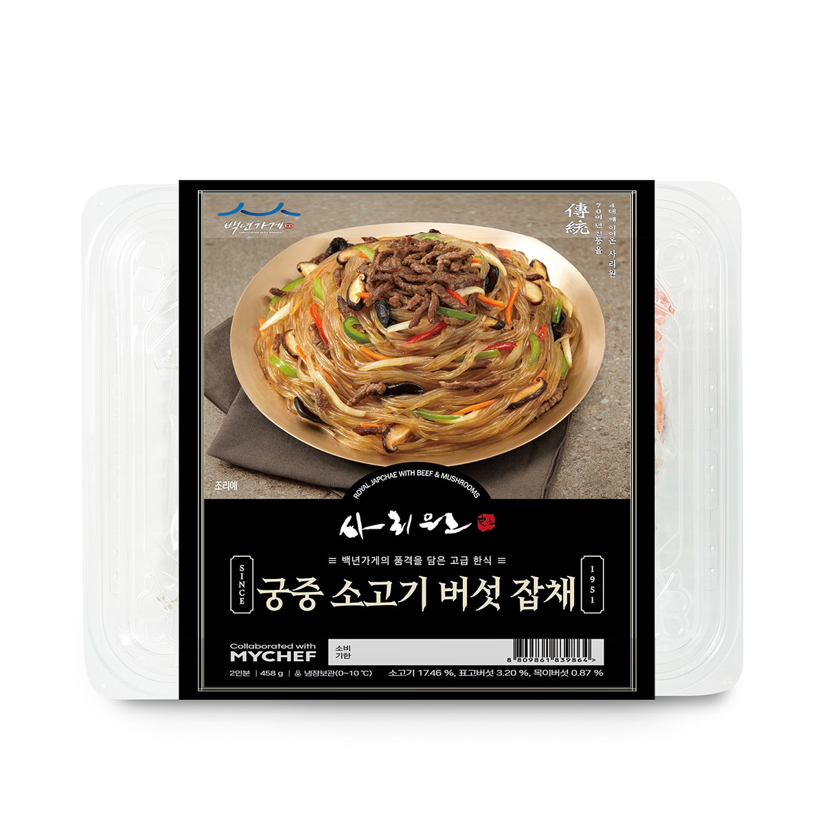 사리원궁중소고기버섯잡채458g x 2