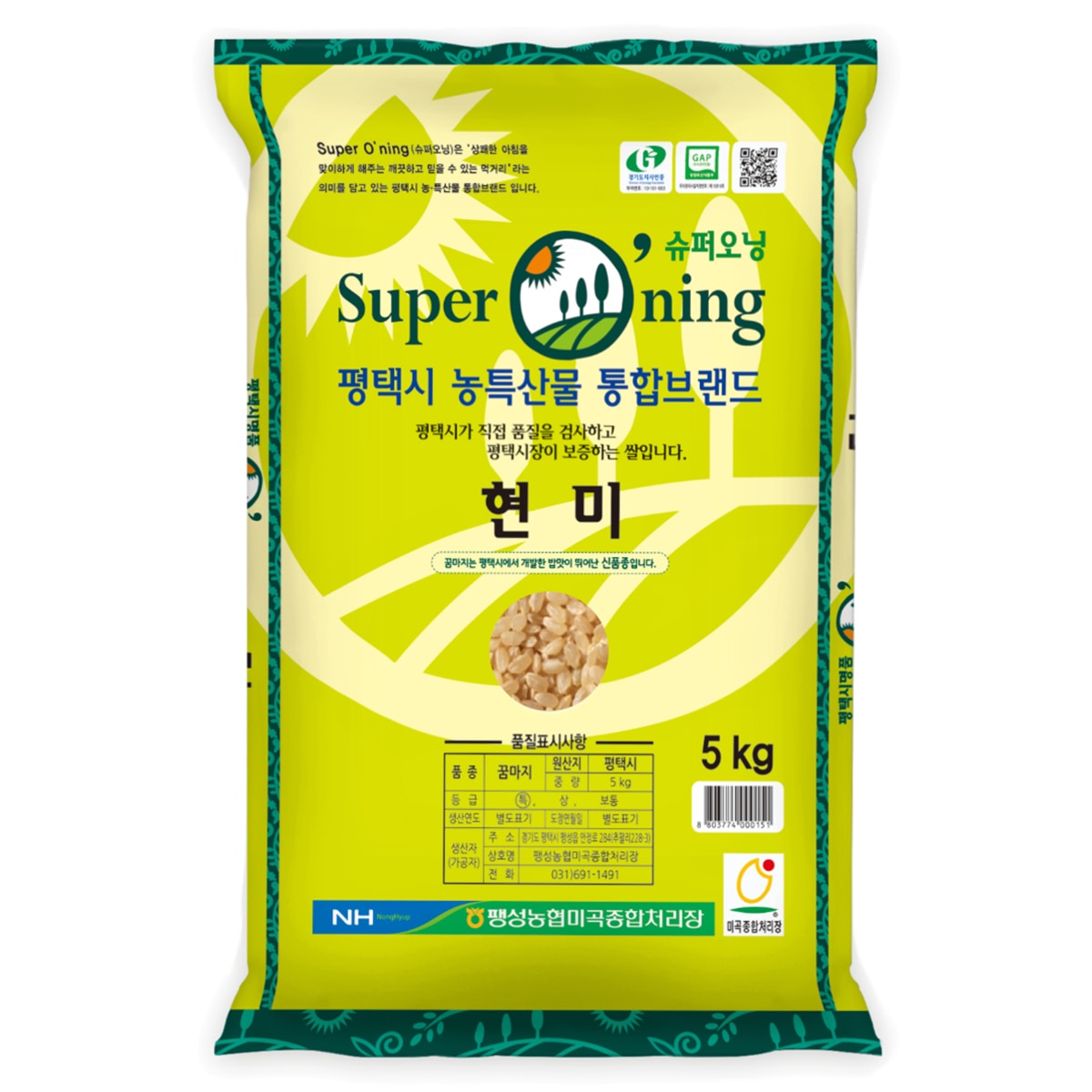 팽성농협 슈퍼오닝 현미 5kg x 2