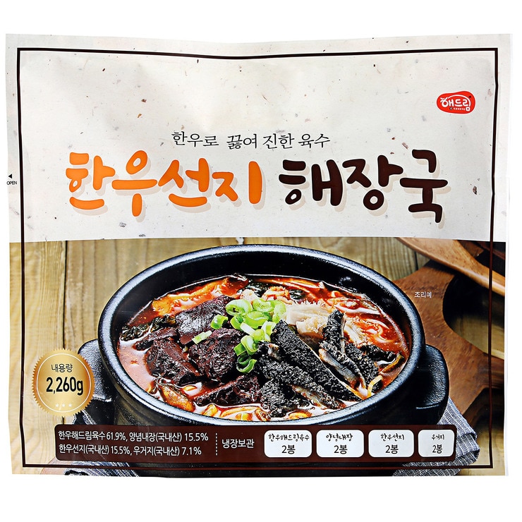 해드림 한우선지해장국 2,260g 해드림 한우선지해장국 2,260g