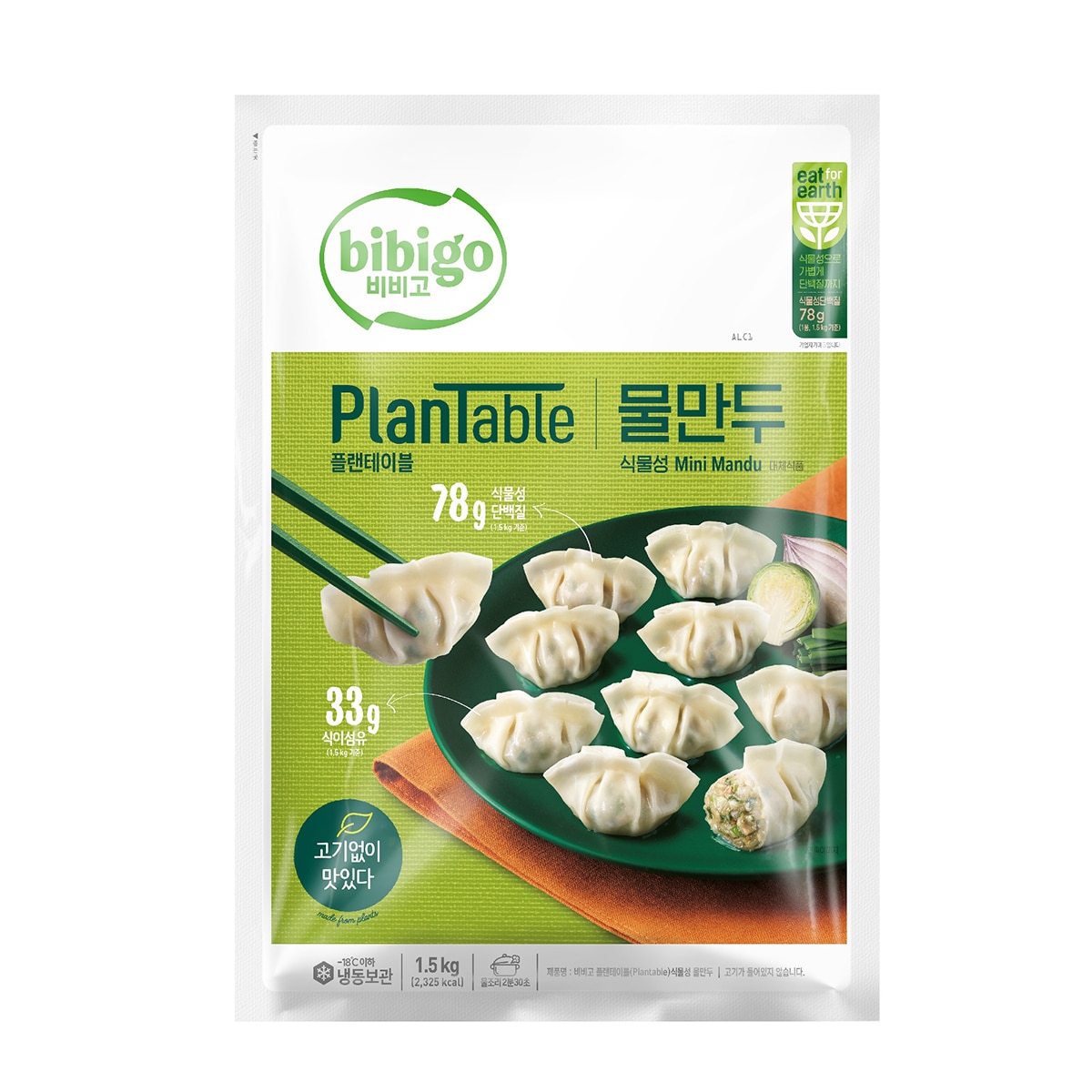 비비고 플랜테이블 물만두 1.5kg x 2 비비고 플랜테이블 물만두 1.5kg x 2