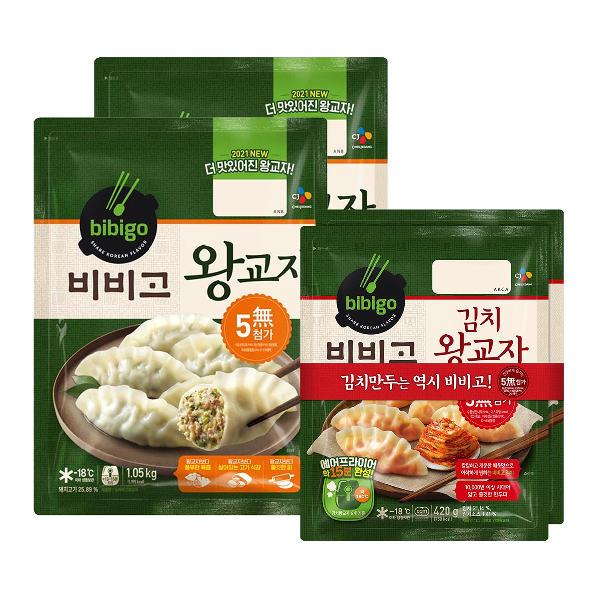 비비고 왕교자 골라담기 - 왕교자 1.05kgx2 + 김치 420gx2