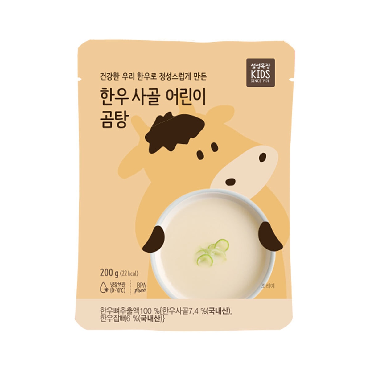 설성목장어린이한우사골곰탕 200g x 10