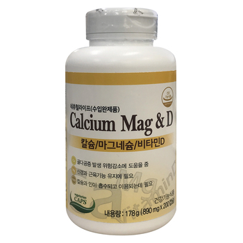 네츄럴라이프 칼슘 마그네슘 비타민D 890mg x 200캡슐