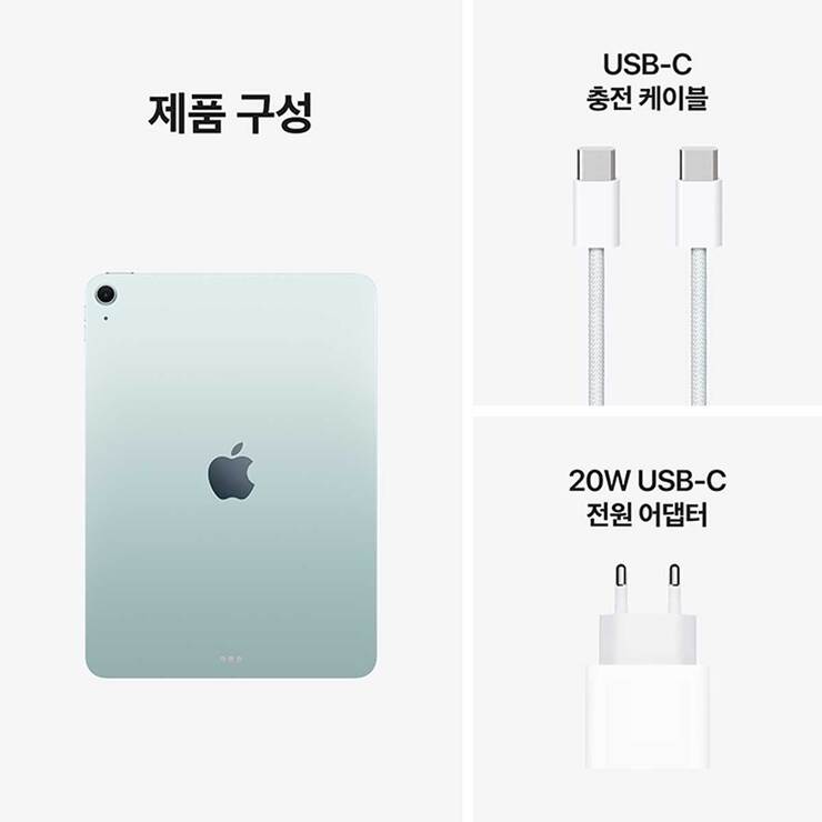 Apple 아이패드 에어 11 M3 Wifi 256GB 블루