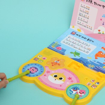 핑크퐁 드럼놀이 세트(사운드북 & 팔찌) 핑크퐁 드럼놀이 세트(사운드북 & 팔찌)