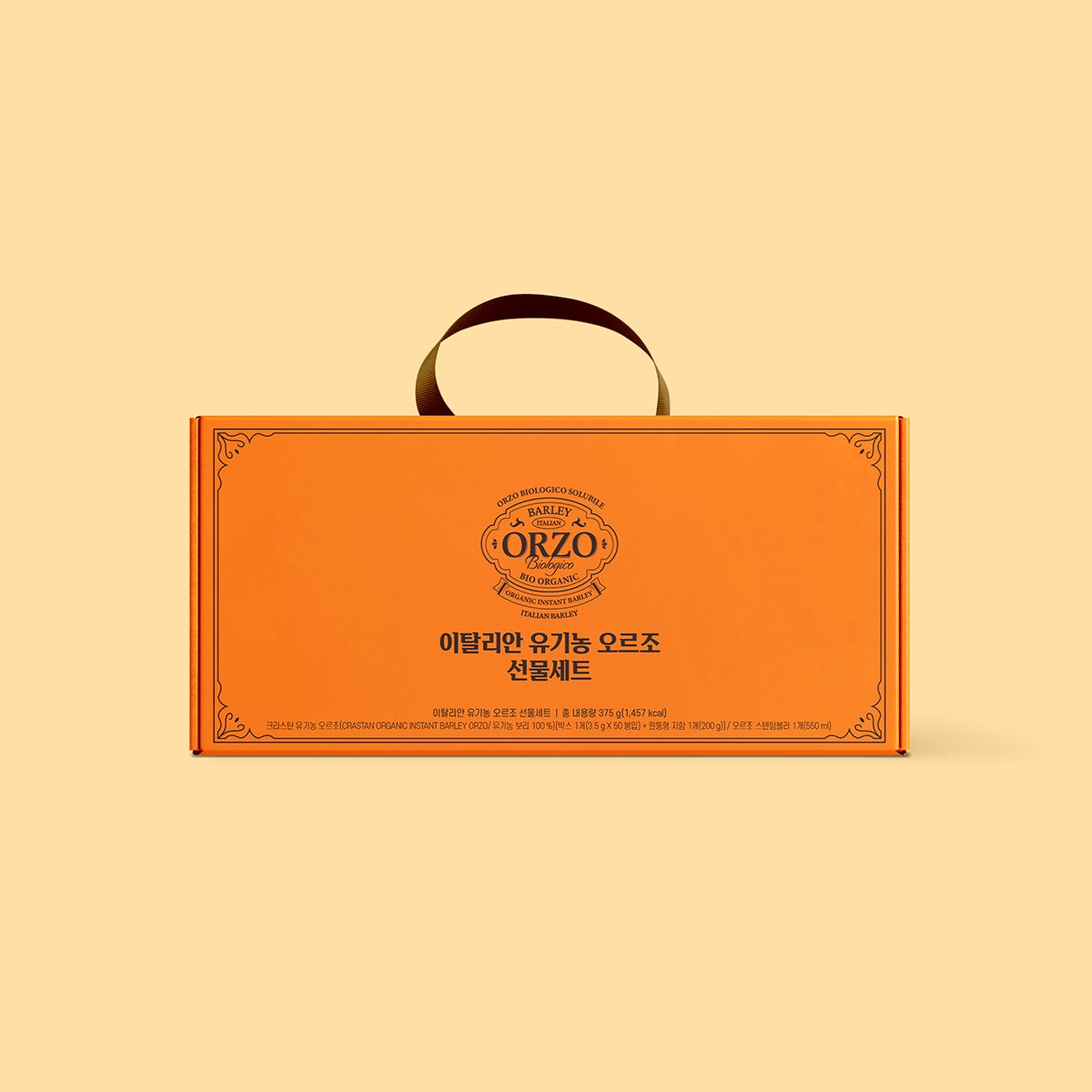 오르조 유기농 보리차세트 오르조 유기농 보리차세트