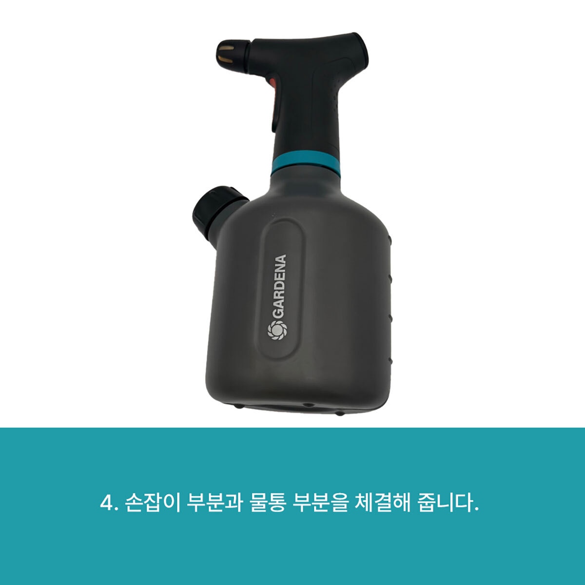가데나 전동 분무기 1.0L