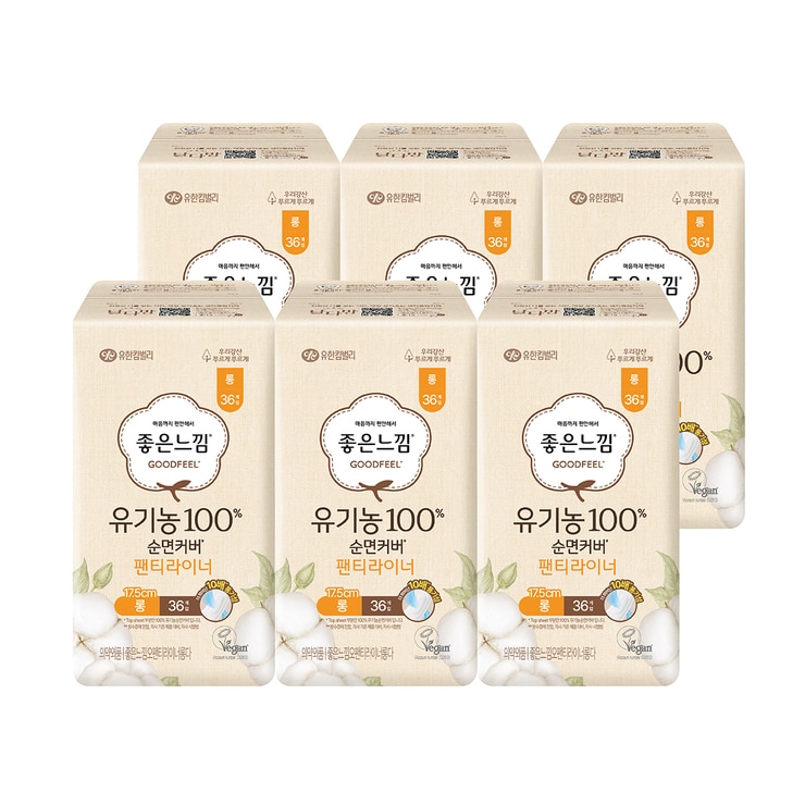 GoodFeel Organic Cotton Liner Long 36ct X 6pk 698000