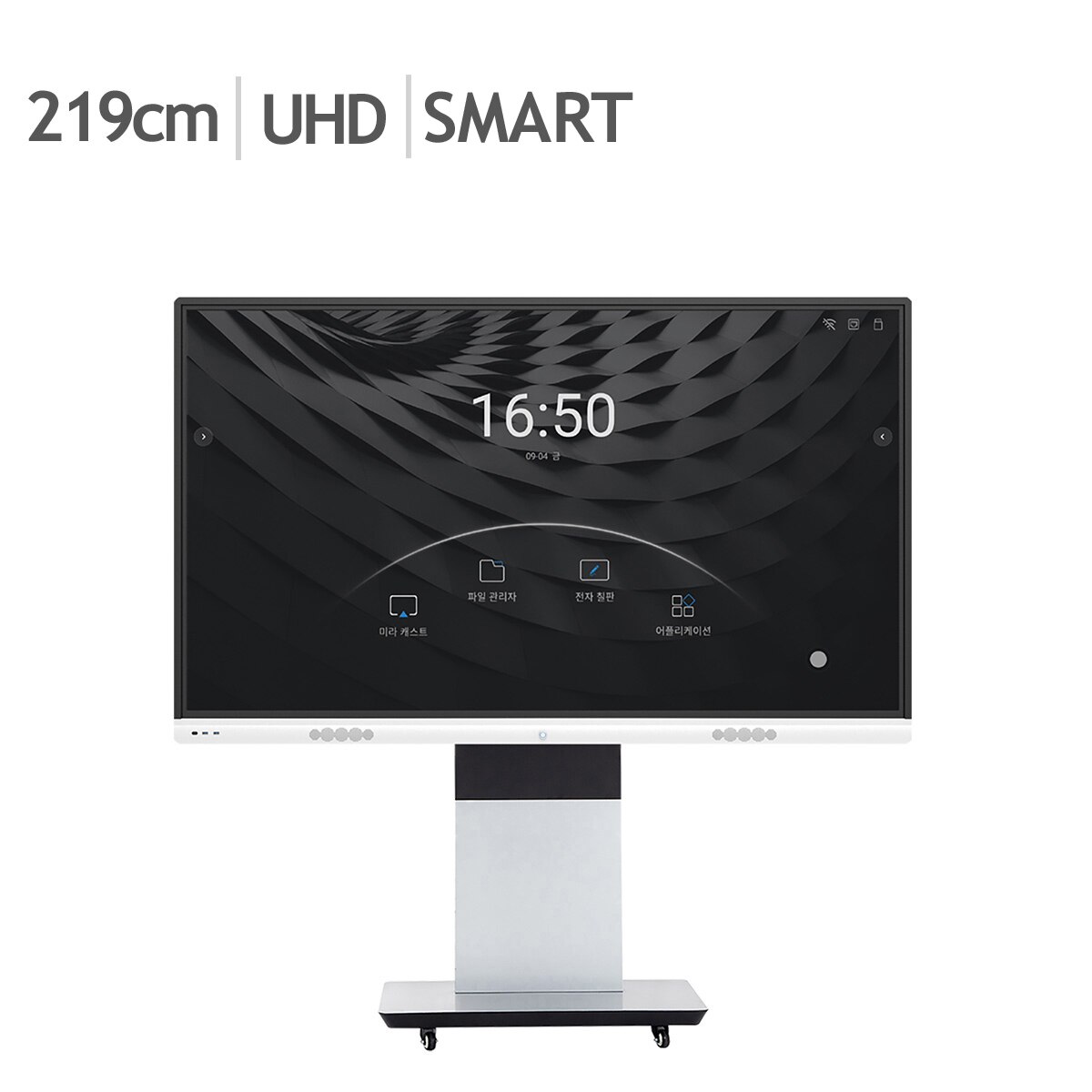 제노스 UHD 스마트전자칠판 CO860LT4K 219cm (85)