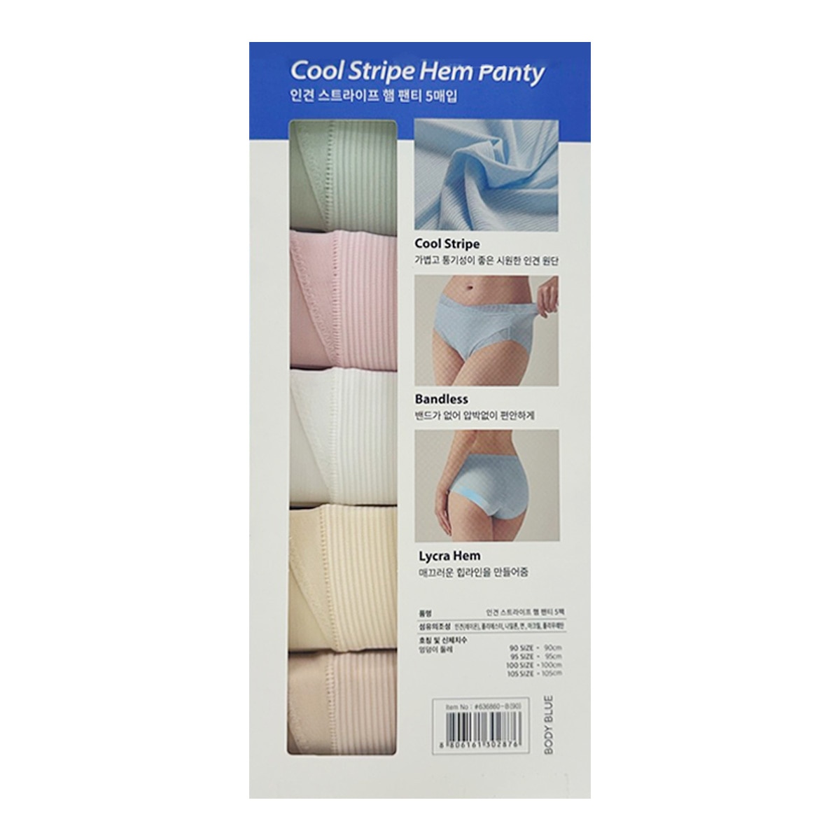 바디블루 여성 팬티 세트 5P