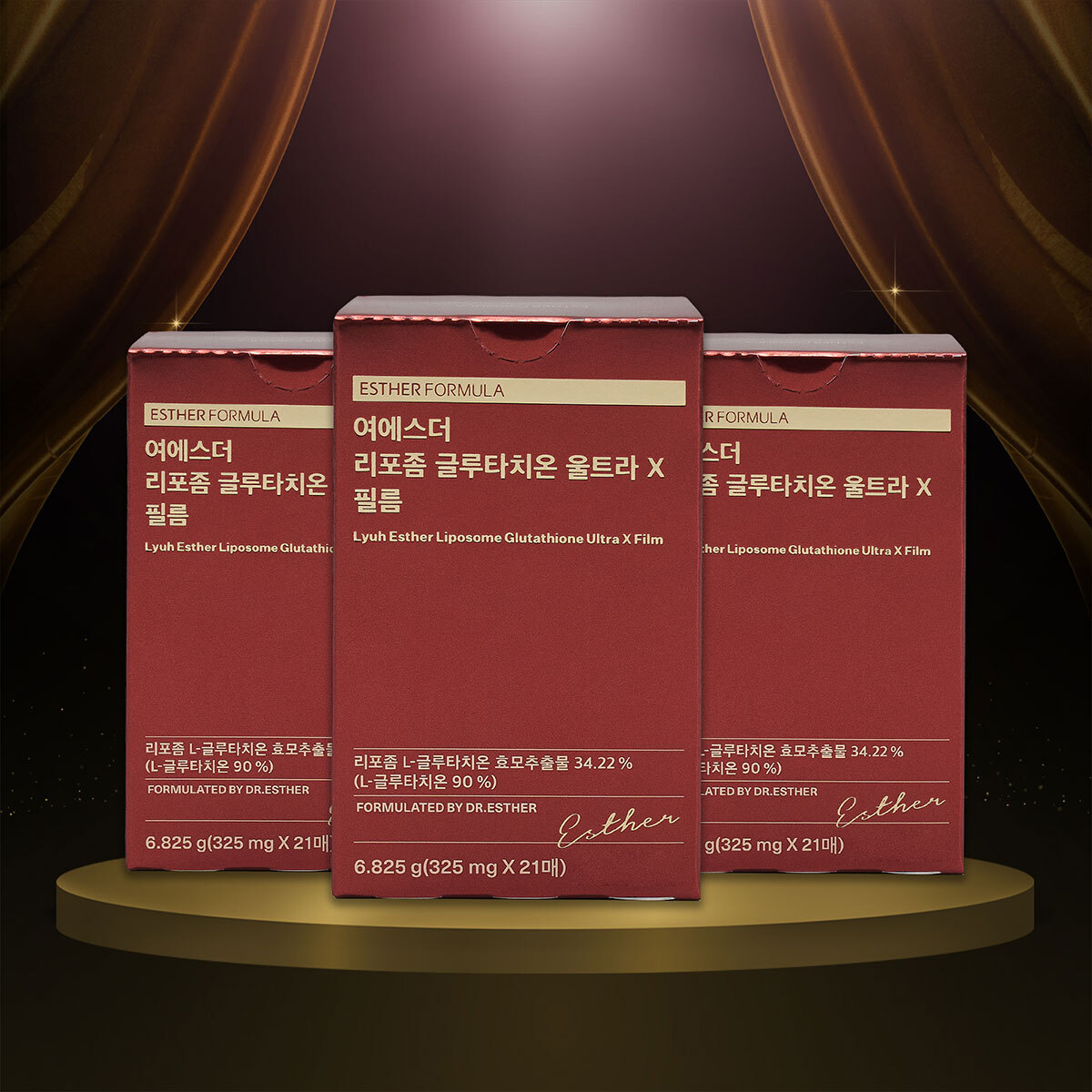 여에스더 리포좀 글루타치온 울트라 X 필름 325mg x 21매 x 3박스