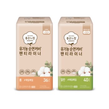 좋은느낌 유기농 순면커버 라이너