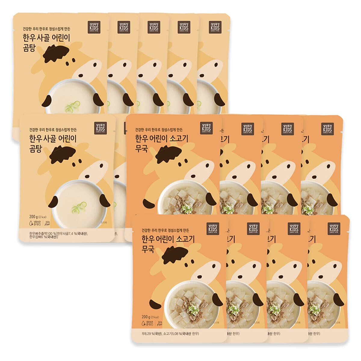 설성목장 한우사골곰탕 200g x 10 +소고기무국 200g x 8