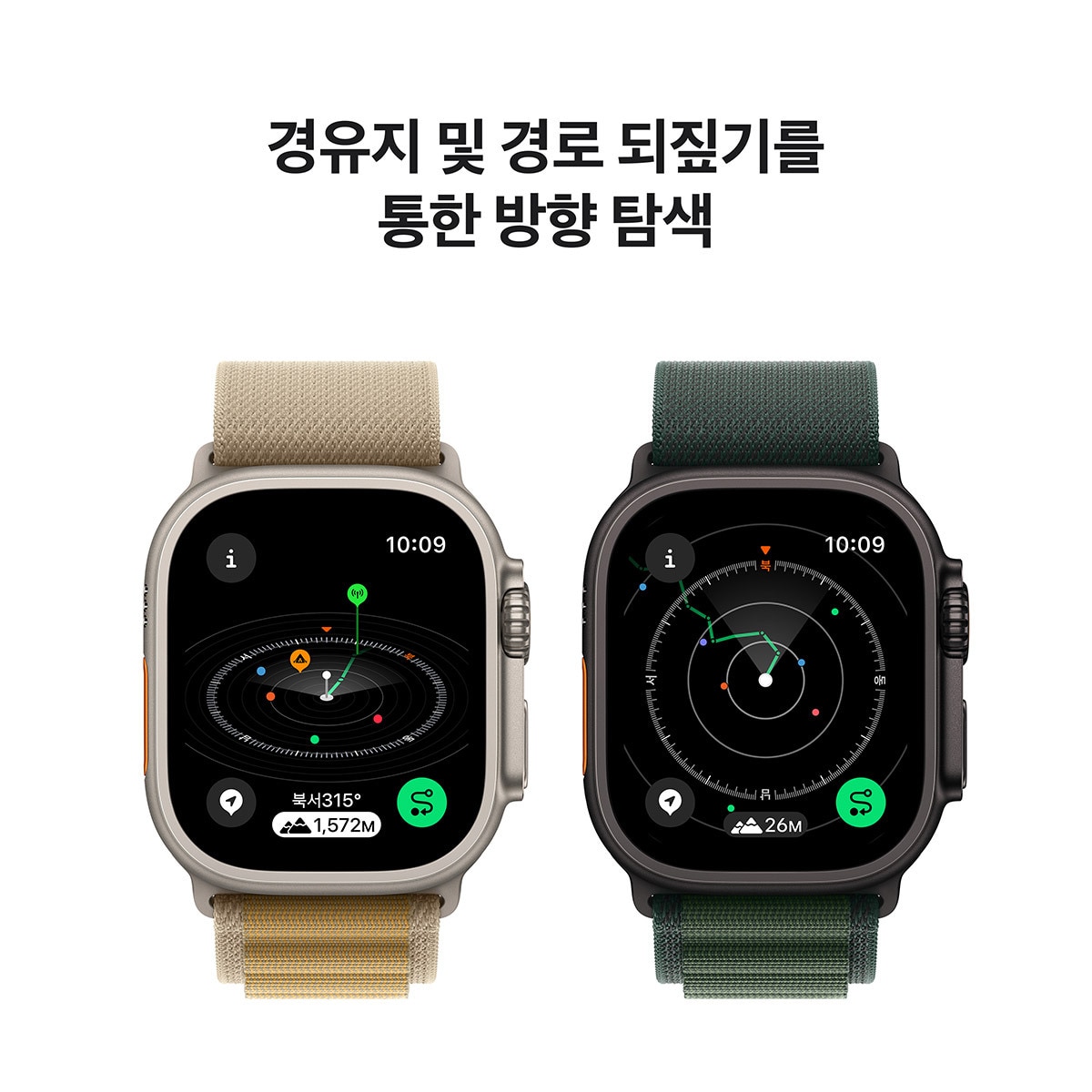 Apple 워치 울트라 2 내추럴티타늄 블루 트레일 루프 - ML