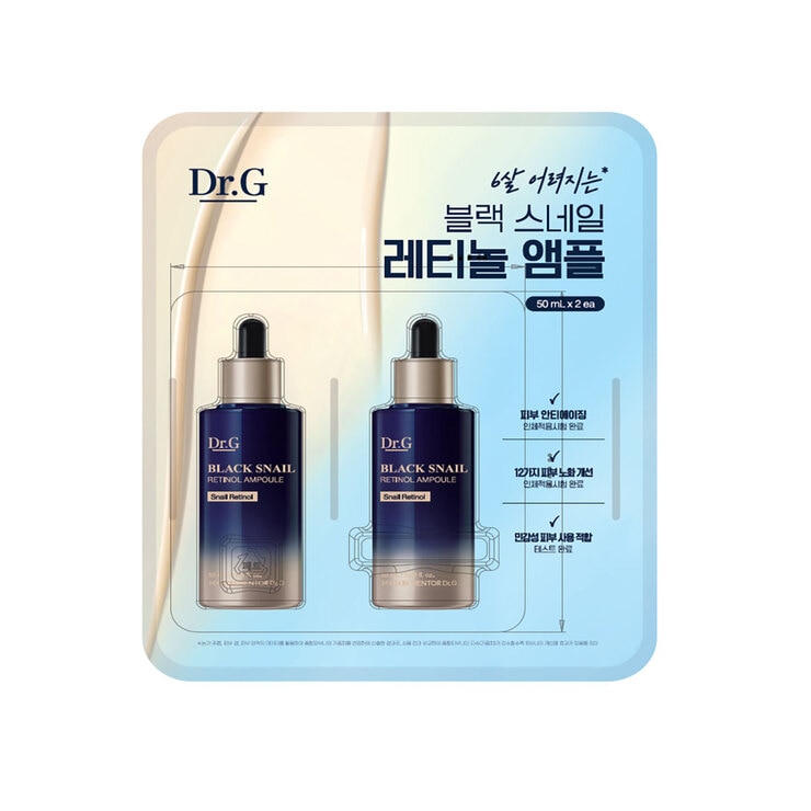 Dr.G Black Snail Retinol Ampoule 50ml x 2 681871