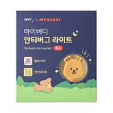 마이버디 안티버그 라이트 x 2 (동구/보리)