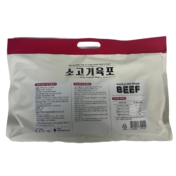 정직하개 애견용 소고기 육포 1kg 정직하개 애견용 소고기 육포 1kg