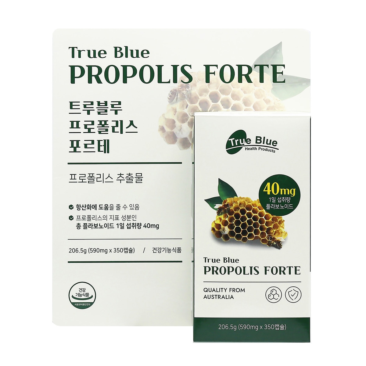 트루블루 프로폴리스포르테 590mg x 350캡슐