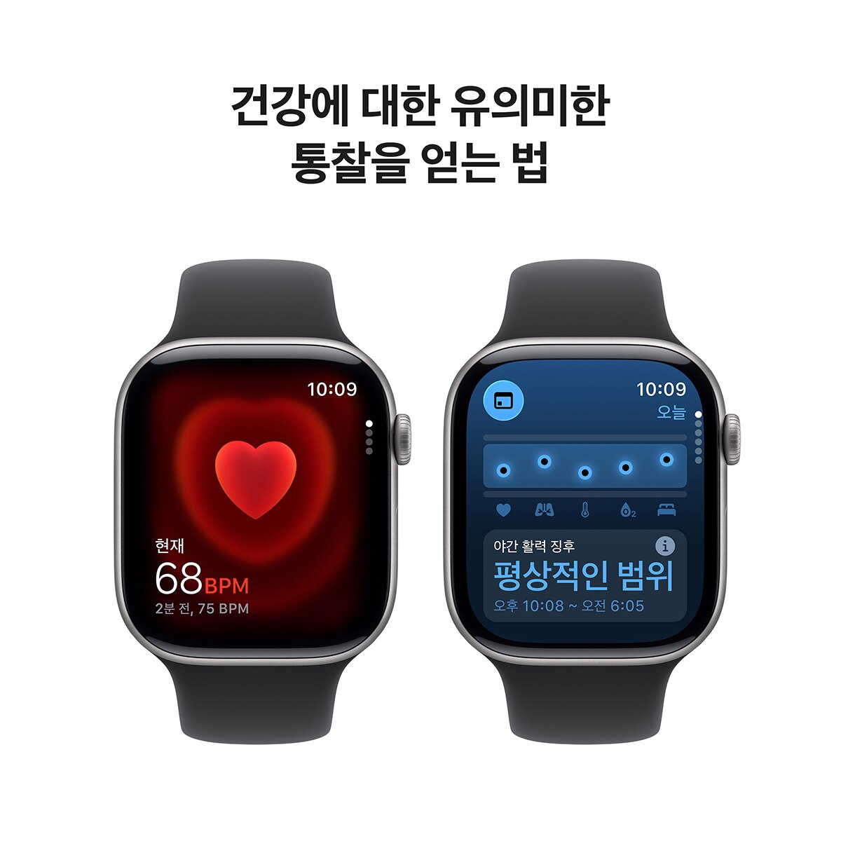 Apple Watch S11 GPS 46mm SG/BL 스포츠 밴드 - S/M Apple Watch S11 GPS 46mm SG/BL 스포츠 밴드 - S/M