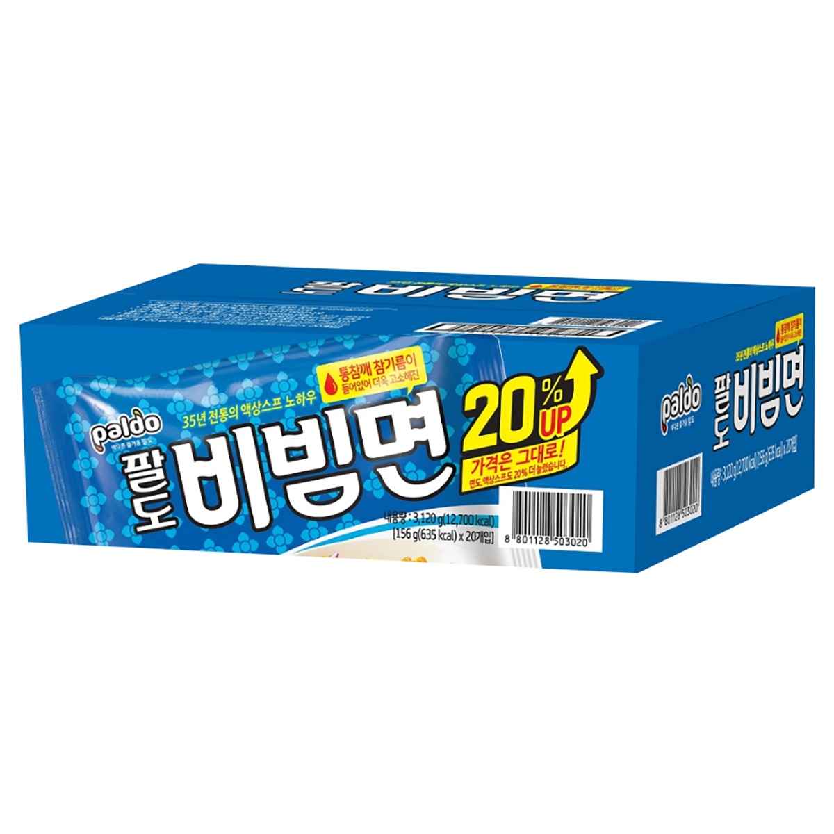 팔도비빔면 156g x 20개