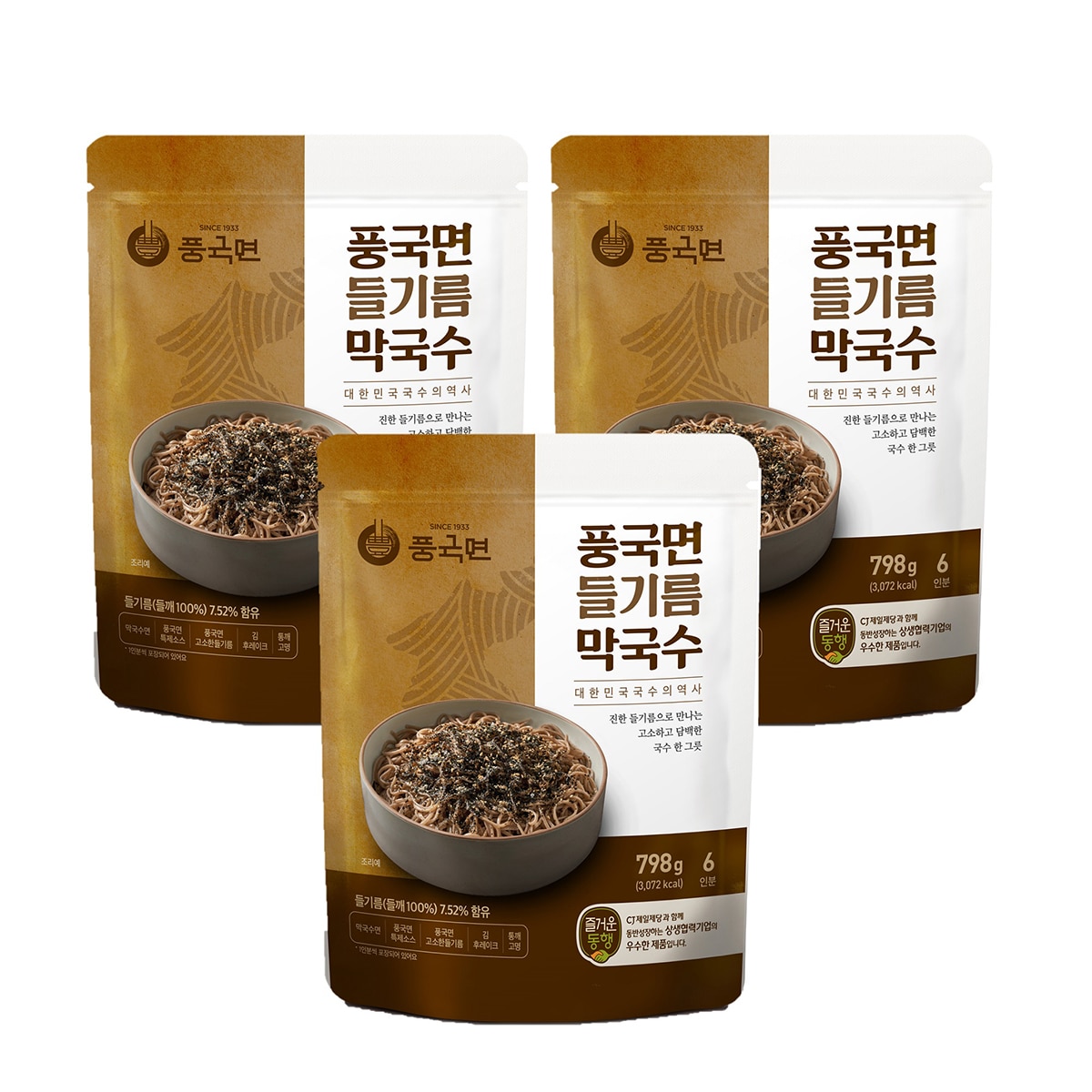 풍국면들기름 막국수798g x 3