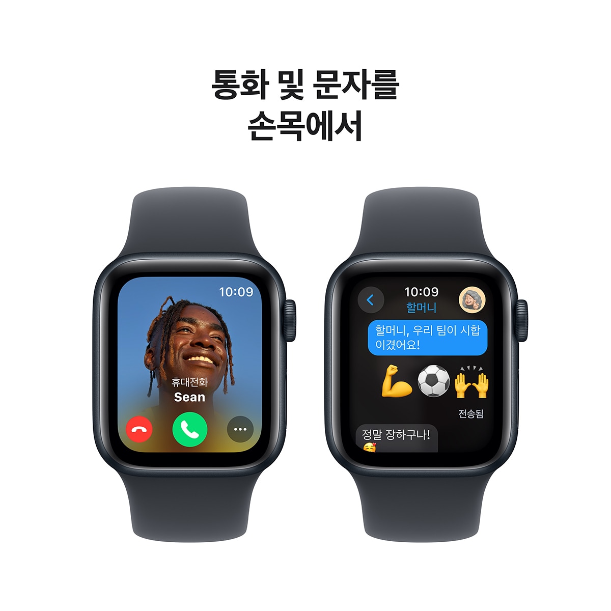 Apple 워치 SE GPS 40mm 미드나잇 알루미늄 스포츠 밴드 - S/M