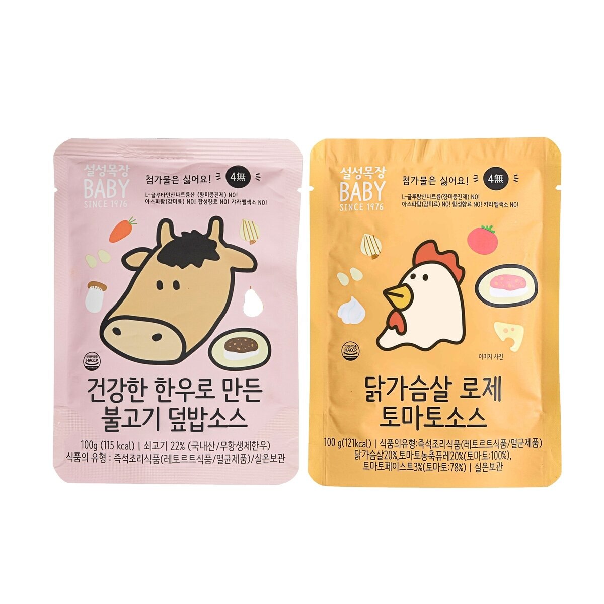 설성목장한우불고기+로제토마토 덮밥소스 100g x 8