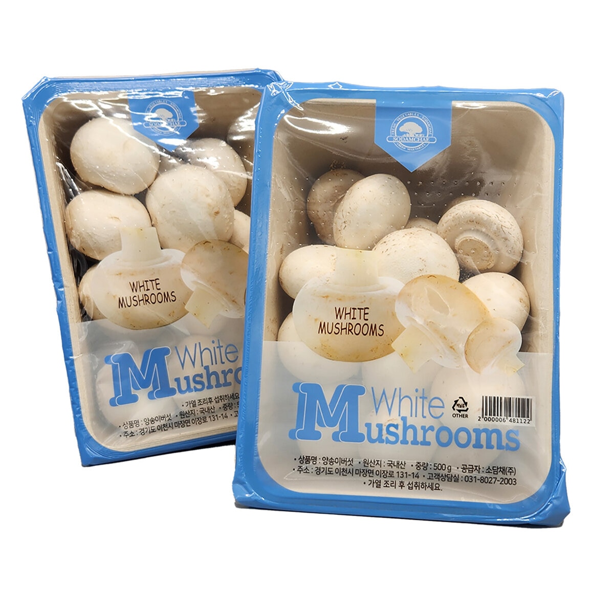 양송이버섯 500g x 2개