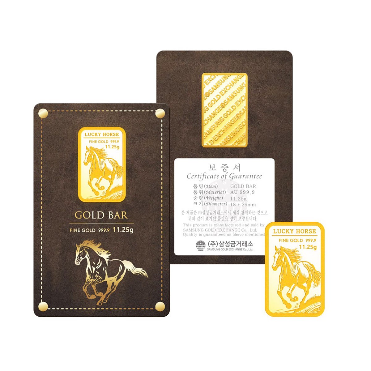삼성 골드바 11.25g - 말/뱀 삼성 골드바 11.25g - 말/뱀