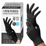 러버랩 다용도 니트릴 장갑 200매