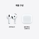 Apple 에어팟 4세대