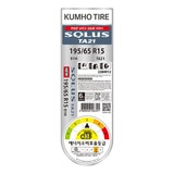 금호 솔루스 TA21 195/65 R15 04L 91H