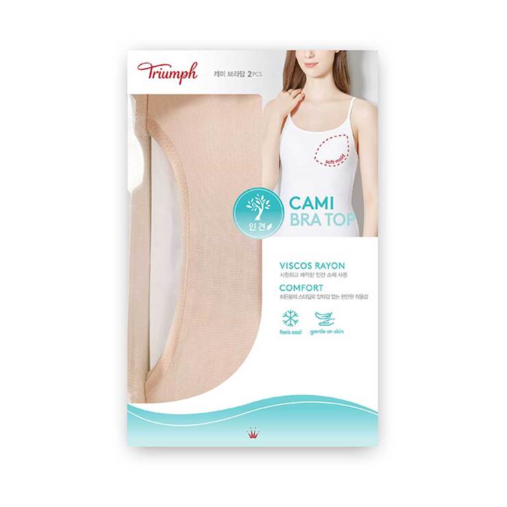 트라이엄프 인견 브라탑 2매