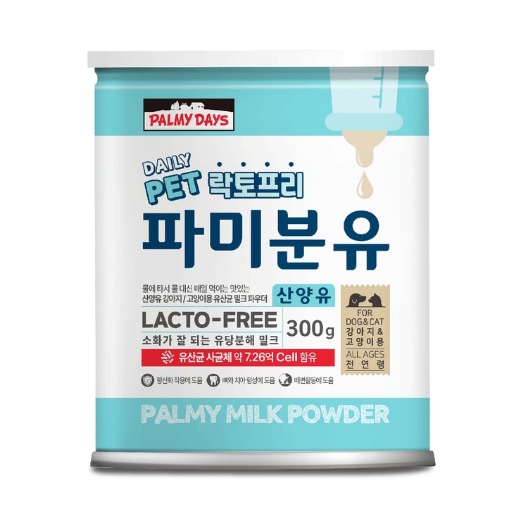 락토프리 파미분유 산양유 300g x 2 + 전용보틀