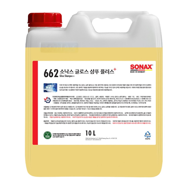 Sonax Gloss Car Shampoo Plus 10L 656728