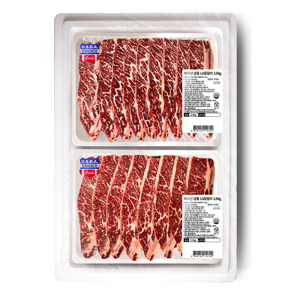 미국산 냉동 LA꽃갈비 2.5kg x 2팩
