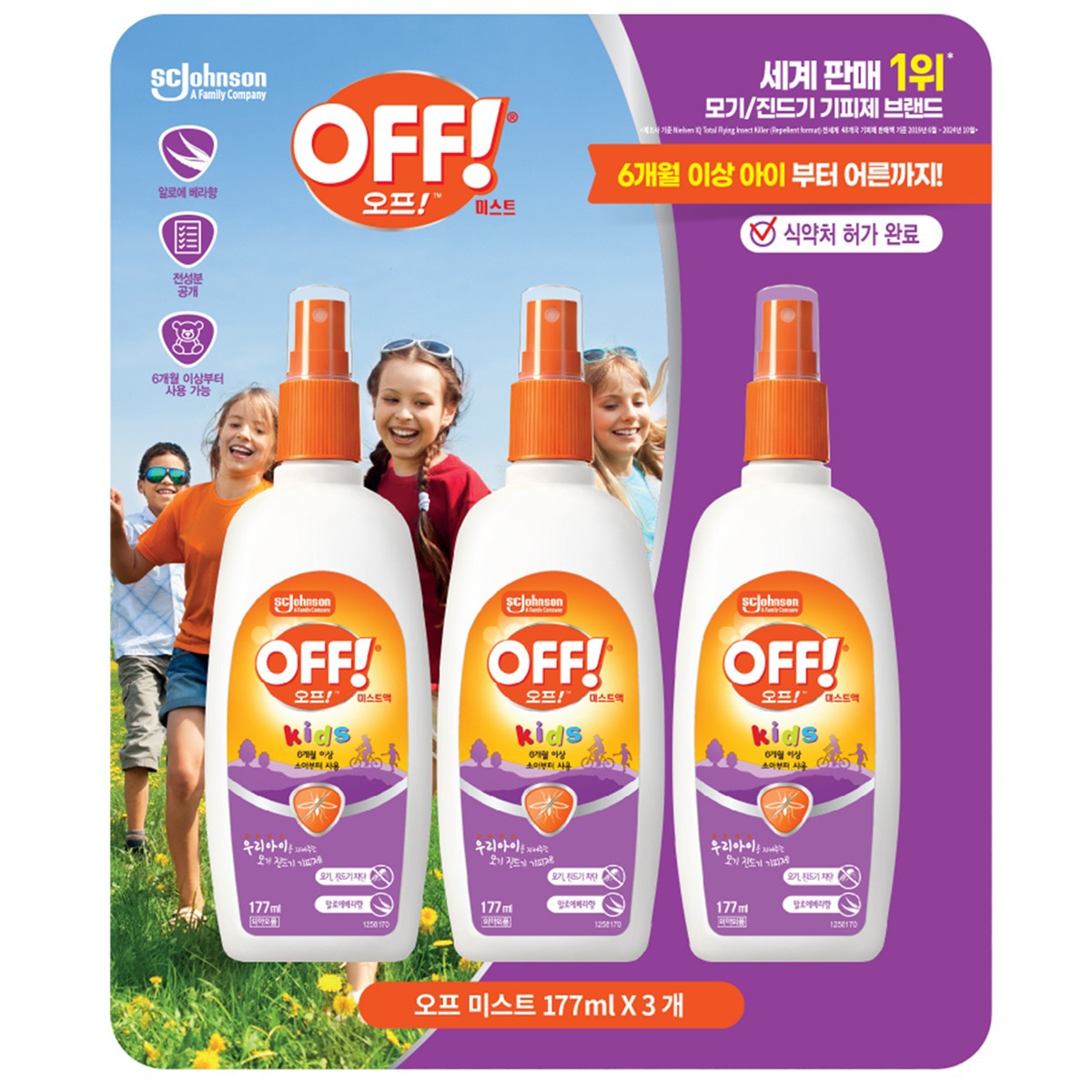 오프 미스트 모기/진드기 기피제 177ml x 3
