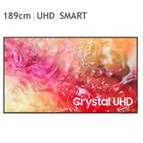 삼성 UHD 75 TV KU75UD7070FXKR 189cm (75) - 벽걸이형