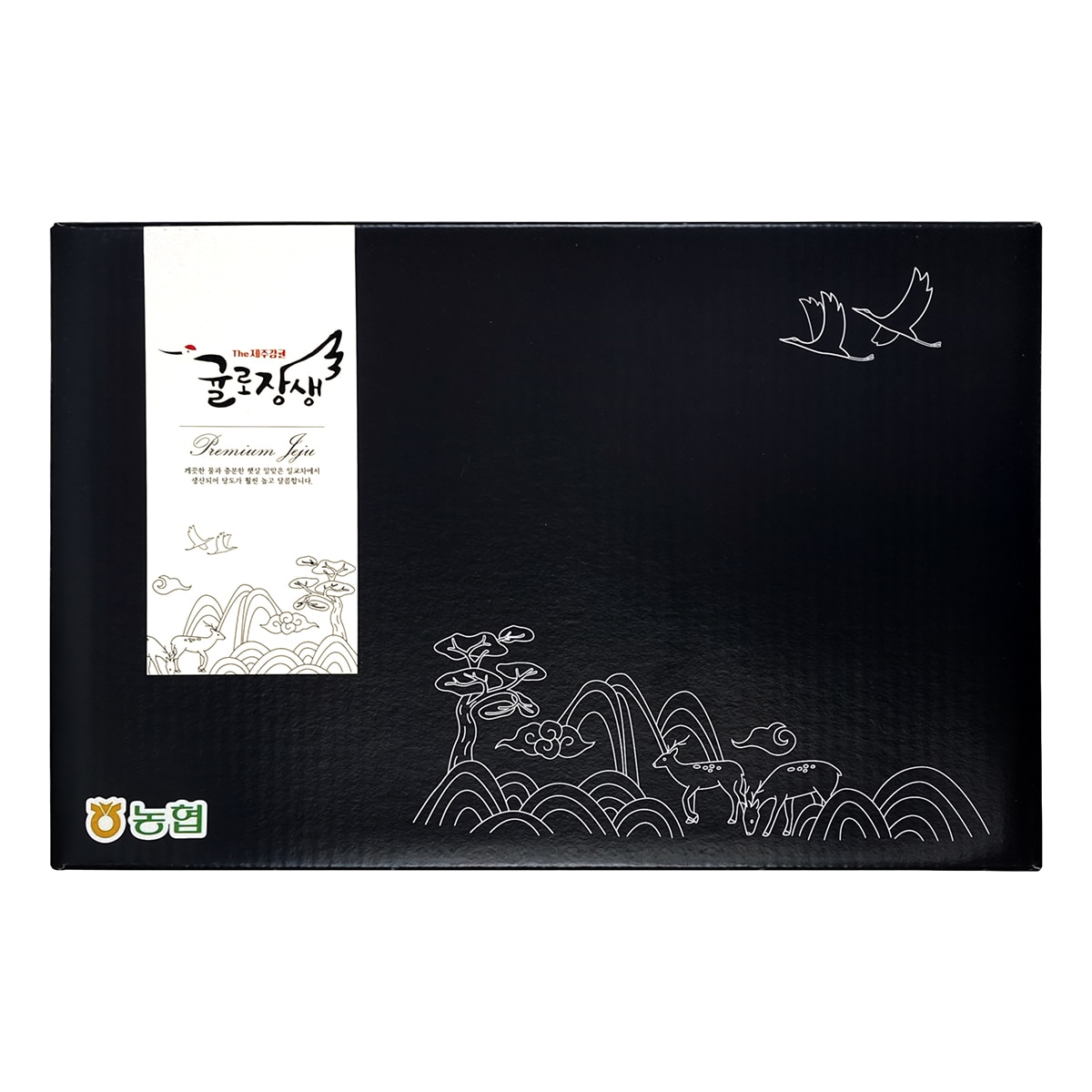 제주 천혜향 선물세트 3kg 9~12입