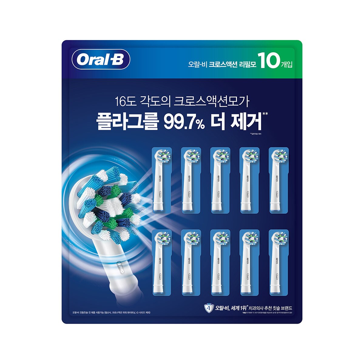 오랄비 전동 칫솔모 10개입
