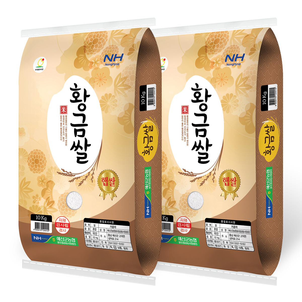 예산농협황금쌀(2022년 햅쌀 ) 10kg x 2