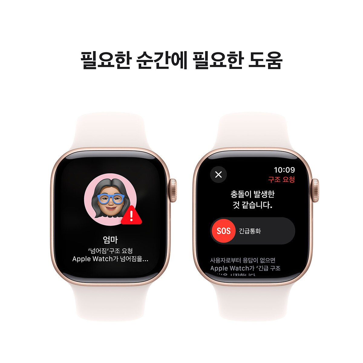 Apple 워치 10 42mm 로즈골드 라이트 블러시 스포츠 밴드 - S/M
