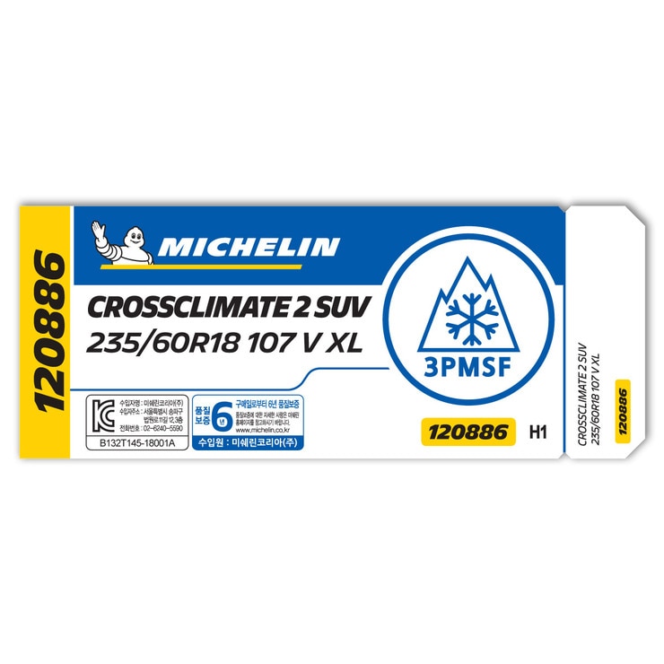 미쉐린 크로스 클라이밋 2 SUV 235/60R18 107V XL