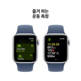 Apple 워치 SE GPS 40mm 실버 알루미늄 스포츠 밴드 - S/M