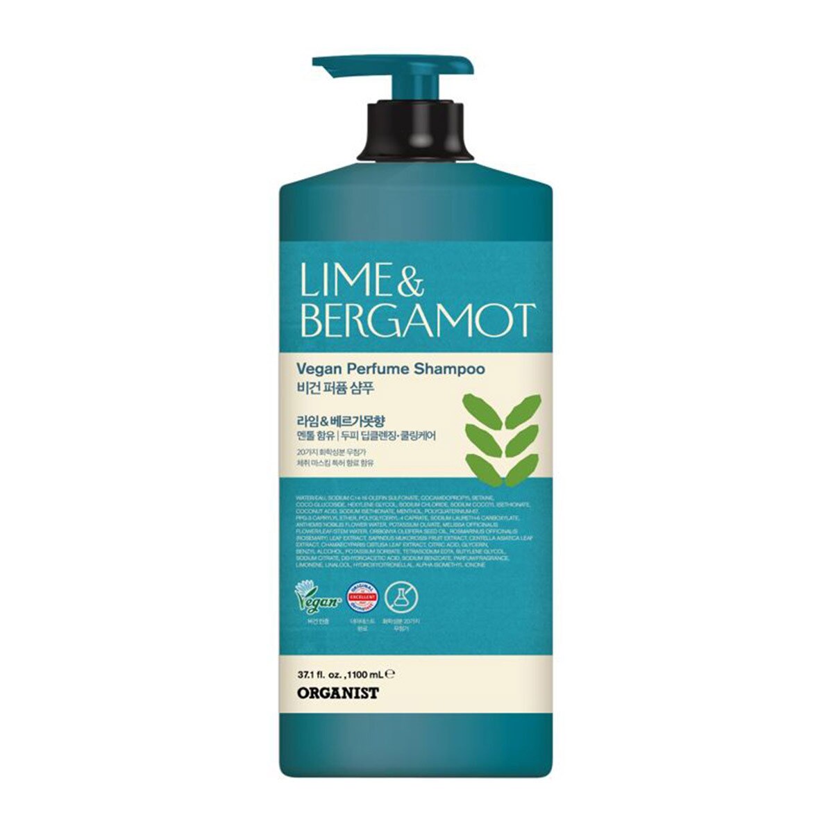 오가니스트 퍼퓸 샴푸1100ml x 2