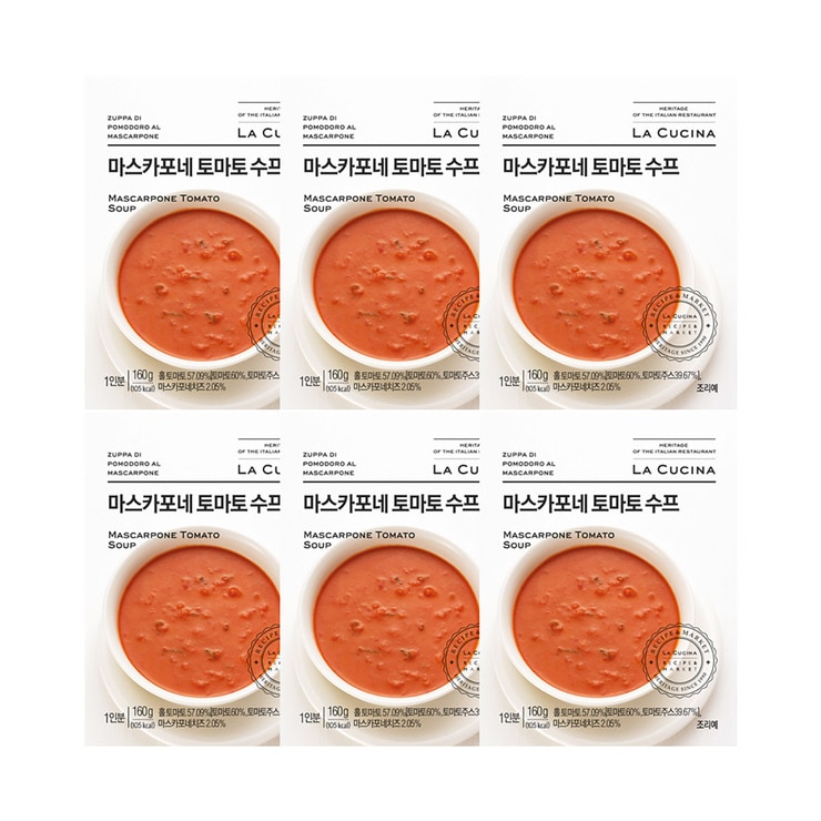 La Cucina Mascarpone Tomato Soup 160g x 6 652146