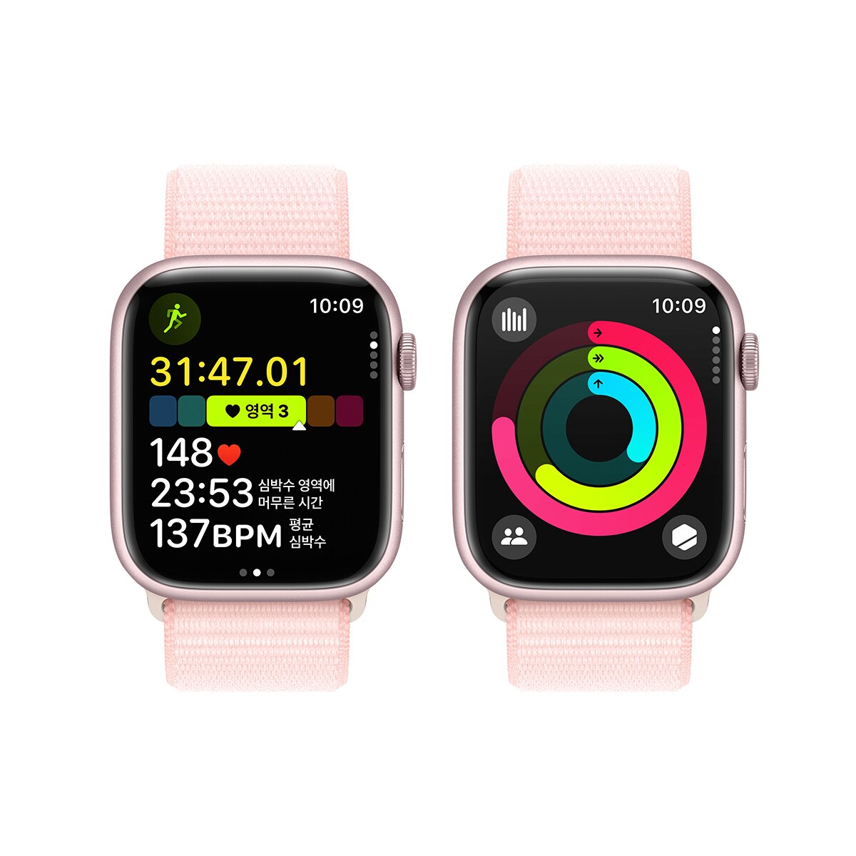 Apple Watch S9 45mm GPS PNK/LPNK 스포츠 루프