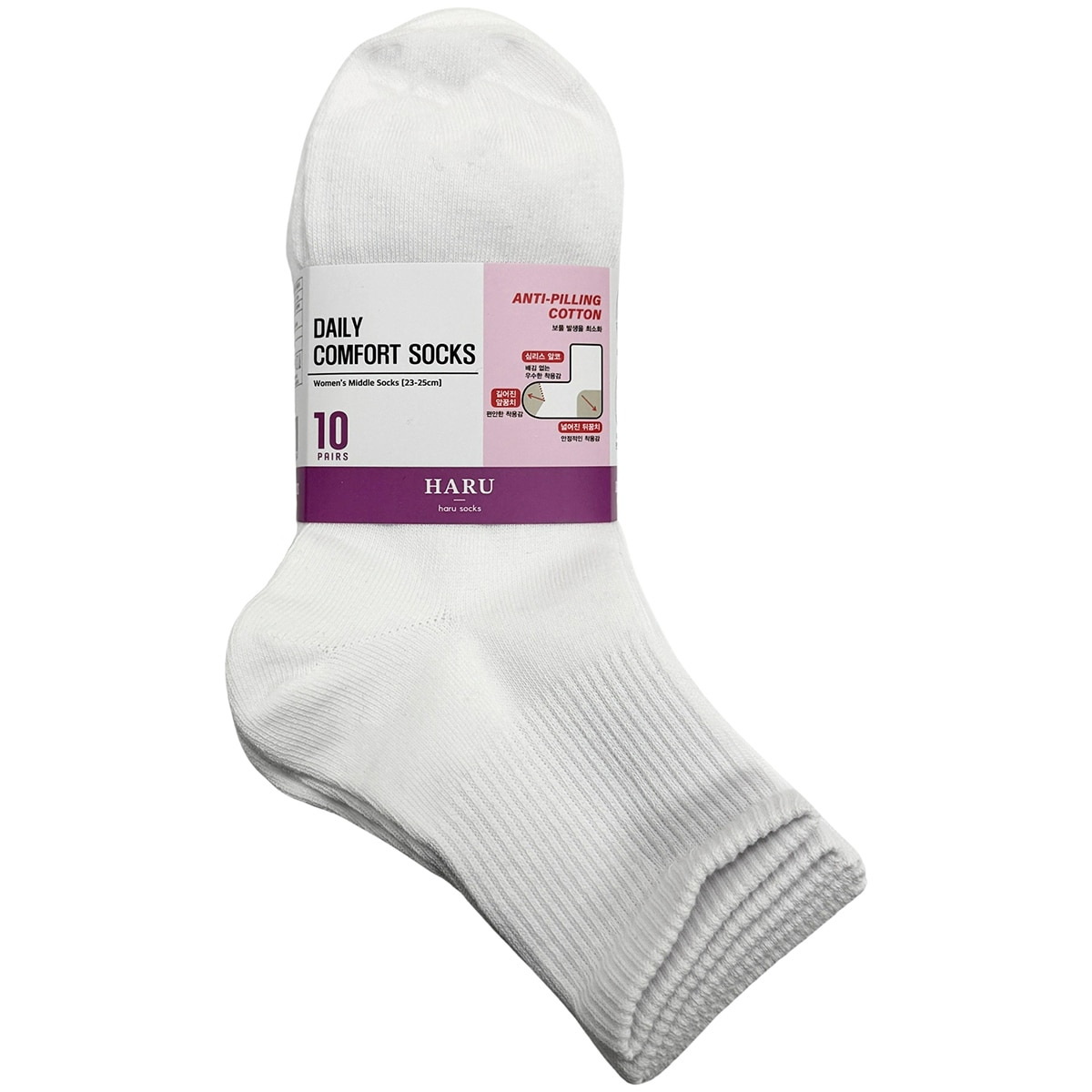 하루 컴포트 양말 10족 - 미디움 화이트