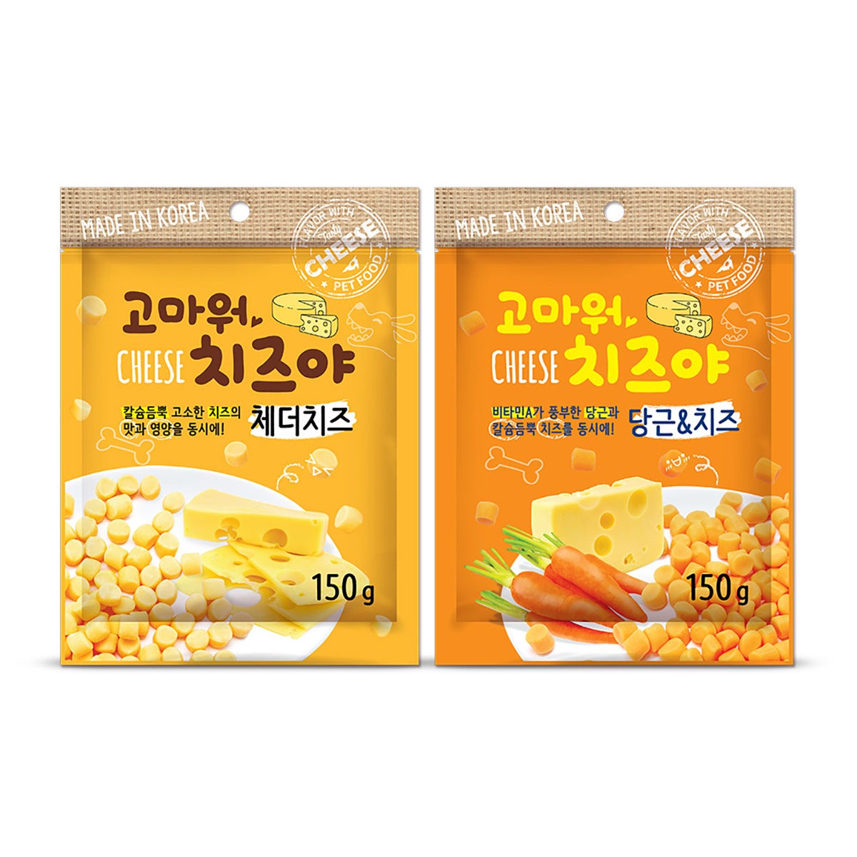 고마워 치즈야 치즈볼 애견 간식 150g x 10봉