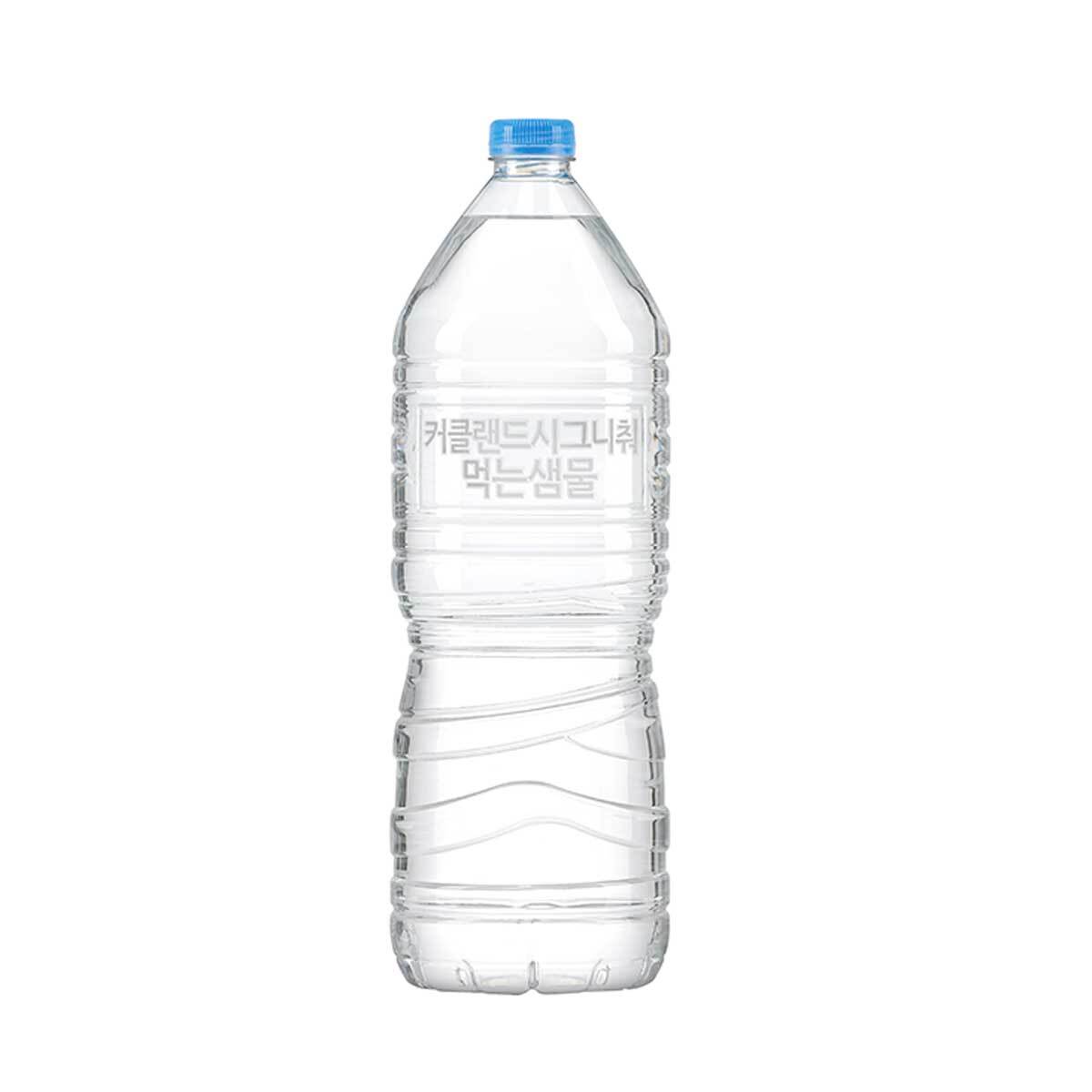 커클랜드 시그니춰 먹는 샘물 500ml x 40 x 49팩